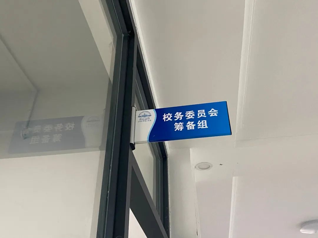 與校領導面對面！直擊家長們所關心的問題！(圖3)