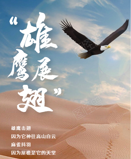 振寧之歌(圖1)