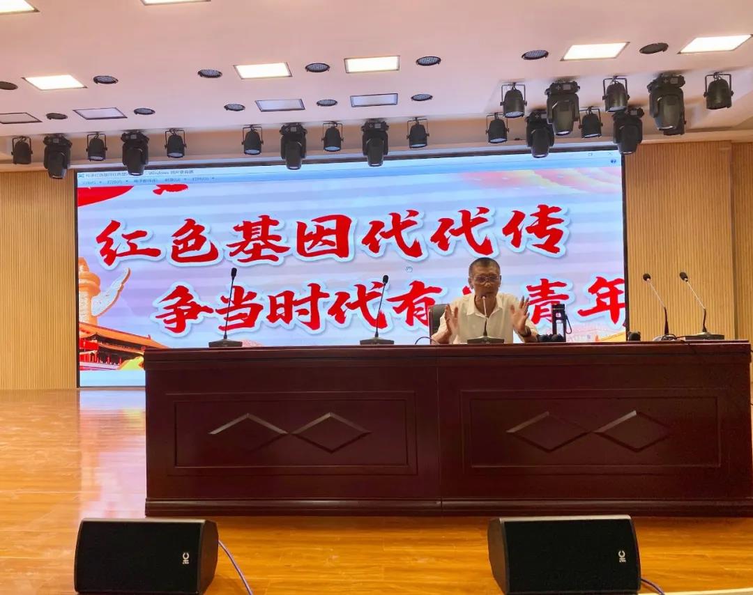 開學(xué)第一課——紅色基因代代相傳 爭(zhēng)做當(dāng)代有為青年(圖2)