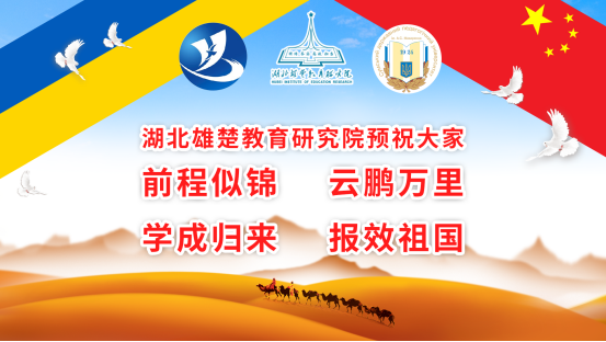 中“一帶一路”教育行動(dòng)計(jì)劃 2021級(jí)碩士研究生開(kāi)學(xué)典禮圓滿舉行！(圖6)