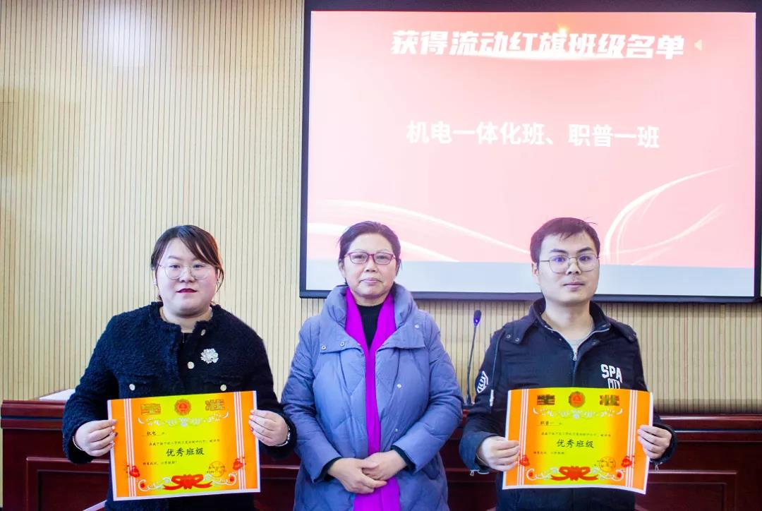 開拓進取，砥礪前行——咸寧振寧技工學校教學質量年度工作總結暨表彰會(圖5)