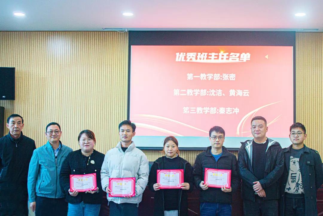 開拓進取，砥礪前行——咸寧振寧技工學校教學質量年度工作總結暨表彰會(圖4)