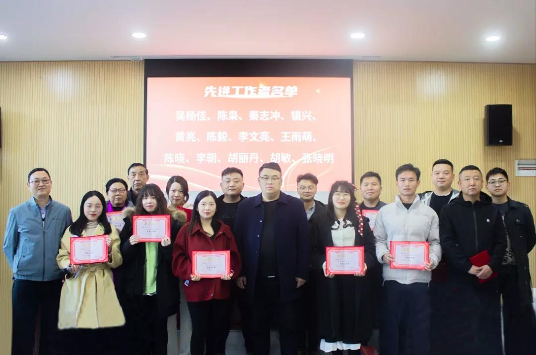 開拓進取，砥礪前行——咸寧振寧技工學校教學質量年度工作總結暨表彰會(圖8)