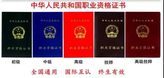 2021年湖北省技能等級認定考試在我校順利舉行(圖13)