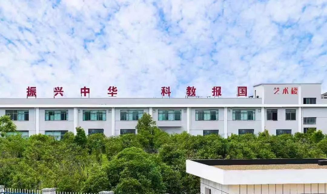 抓住機(jī)遇，勇立潮頭，譜寫(xiě)“一帶一路”教育新篇章——湖北雄楚教育研究院與廣州百海教育“一帶一路教育行動(dòng)計(jì)劃”戰(zhàn)略合作會(huì)談(圖8)