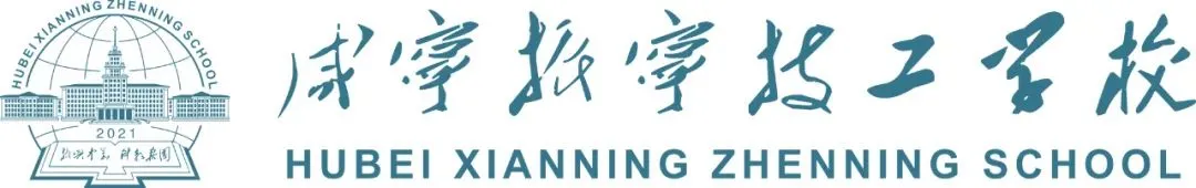 專家領導蒞臨振寧學校參觀指導，助力學校發展邁向新臺階(圖1)