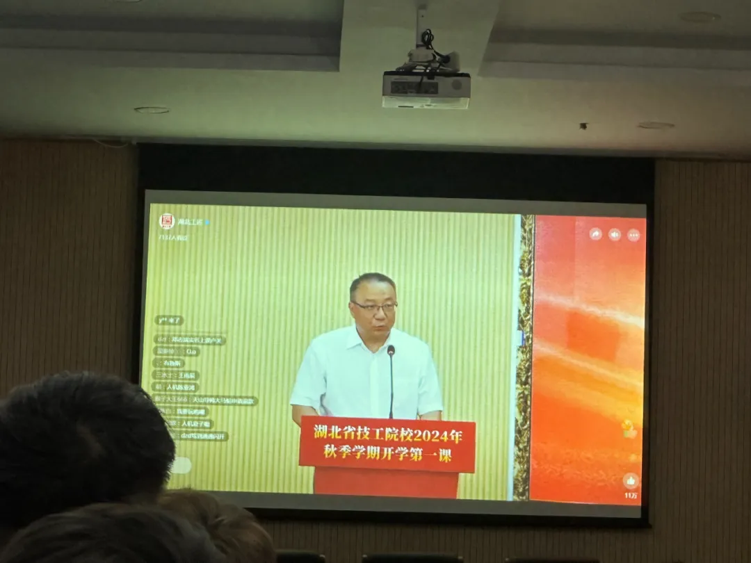 咸寧振寧技工學校開展 “傳承工匠文化，爭做技能先鋒” 開學第一課活動(圖9)