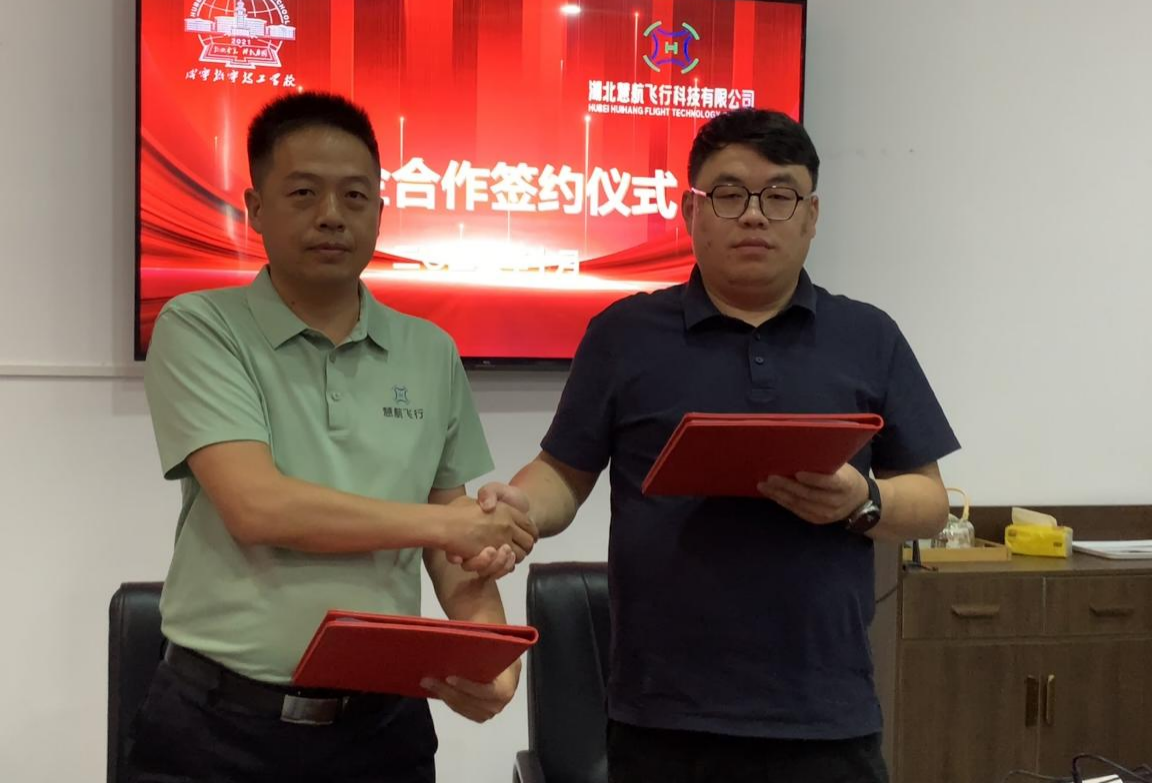 校企攜手新征程！ 無人機領域CAAC和技能培訓項目重磅上線(圖3)