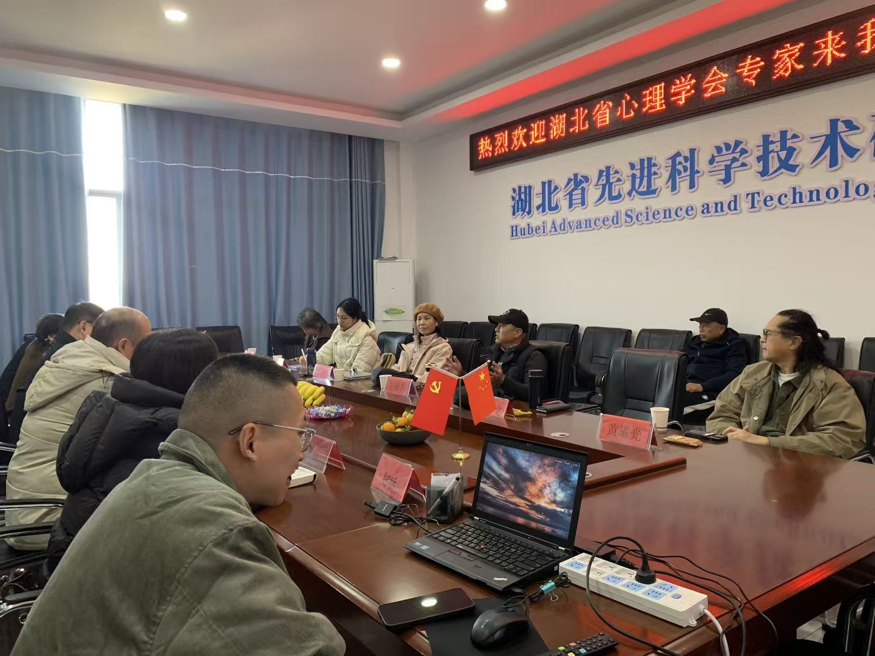 咸寧振寧技工學校攜手省心理協會專家團隊 共啟青少年心理健康服務新征程(圖1)